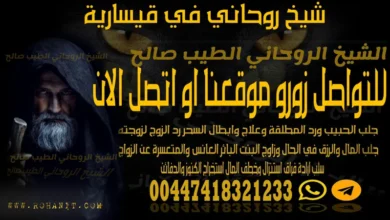 شيخ روحاني في قيسارية
